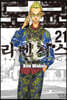 도쿄 리벤저스 21
