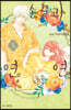 손끝과 연연 5