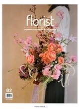 플로리스트 florist (월간) : 2월 [2022]