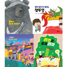 2022 초등 2학년 국어 필독 그림책 세트
