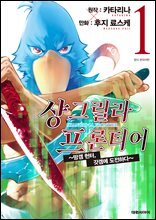 상품명