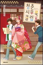 상품명