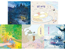 2022 노란상상 100세 그림책 세트