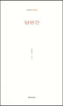 당분간