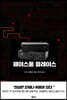 페이스풀 플레이스
