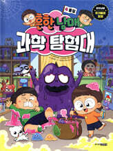 상품명