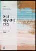 동차 재무관리연습