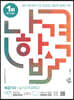 2022 나합격 화공기사 실기+무료특강