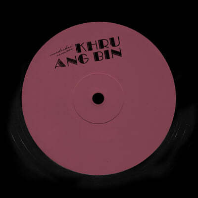 Khruangbin (크루앙빈) - So We Won't Forget [LP]