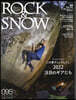 ROCK&SNOW 095