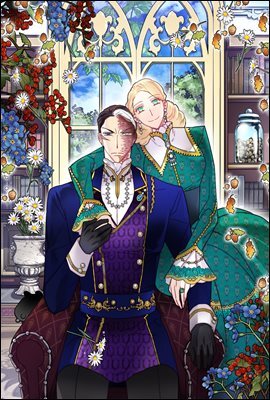 브링 더 러브 113화