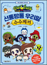 상품명