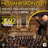 Daniel Barenboim 2022 빈 신년음악회 - 다니엘 바렌보임, 빈필 (New Year's Concert 2022) [3LP]