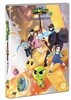 신비아파트 : 고스트볼 더블X 6개의 예언 vol.1