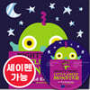 [노부영 세이펜] Nighty Night, Little Green Monster  (원서 & CD)