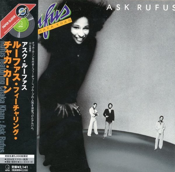 루퍼스 , 샤카 칸 - Rufus Featuring Chaka Khan - Ask Rufus [일본발매]