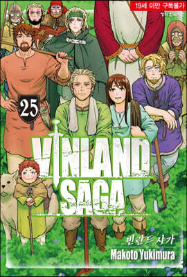 Vinland Saga 빈란드 사가 25