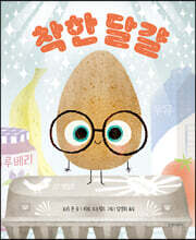 상품명