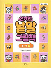 상품명