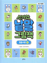 상품명
