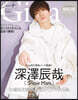 Gina 2022Spring 特別版