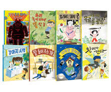 이야기 반짝 시리즈 세트