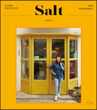 솔트 10주년