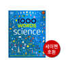 DK 1000 Words Science
