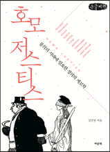 상품명