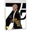 007 노 타임 투 다이 (1Disc, 일반판) : 블루레이