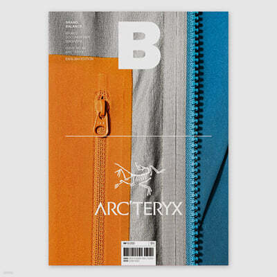매거진 B : No.89 아크테릭스 ARC’TERYX 영문판