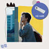[USB] 박창근 - 박창근 BEST 20