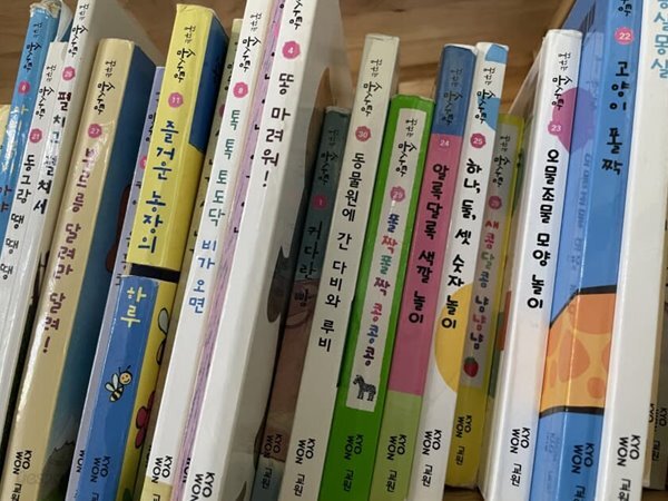 교원올스토리) 꿈꾸는 솜사탕 /신판