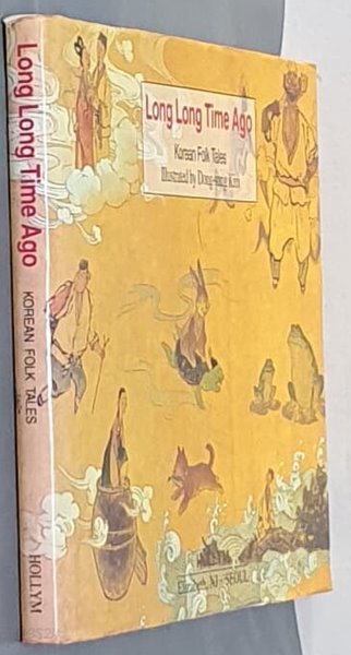 Long Long Time Ago   : Korean Folk Tales 