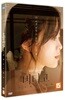 버티고 : 초회한정(1Disc)