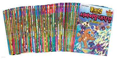 쿠키런 서바이벌 대작전 1~41 세트