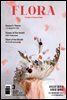 월간 FLORA 2022년 3월호