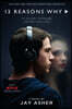 [스크래치특가] 13 Reasons Why 넷플릭스 미드 '루머의 루머의 루머' 원작 소설