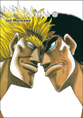 더 화이팅 The Fighting 신장재편판 22