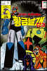 로보트 태권브이와 황금날개 1.2.3