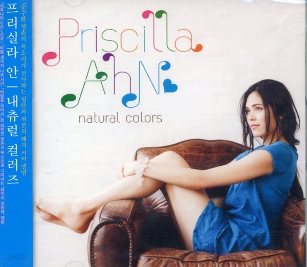 프리실라 안 - Priscilla Ahn - Natural Colors [미개봉]