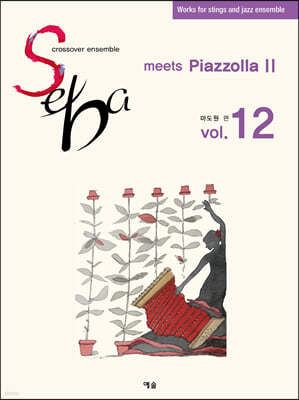 SEBA VOL.12 : meets Piazzolla 2