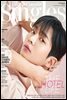 싱글즈 2022년 3월호 (월간)