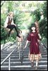 플라잉 위치(flying witch) 10권