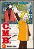 C.M.B. 박물관 사건목록(씨엠비) 45권 (완결)