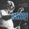 Jonas Kreienbuhl 알렉산더 샤이세 헌정 음반 - 블로흐 등 스위스 음악가들의 명작모음 (Alexander Schaichet and the First Swiss Chamber Orchestra)