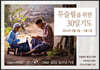 무슬림을 위한 30일 기도