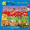 굿나잇스토리 (총 70종)
