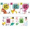 똑똑한 워크북+궁금한 워크북+양손 낙서책 만3세 세트