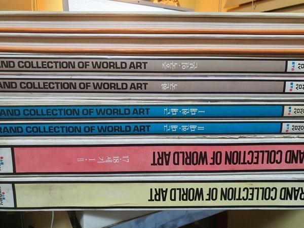 월드아트 콜렉션 GRAND COLLECTION OF WORLD ART 8권세트